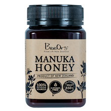 画像をギャラリービューアに読み込む, マヌカハニー MGO850+ 500g