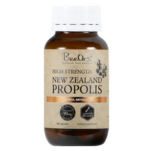 画像をギャラリービューアに読み込む, 高濃度ニュージーランド産プロポリスカプセル(60カプセル)